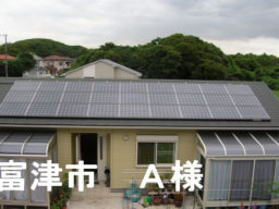 京セラソーラー　屋根　富津市Ａ様の画像